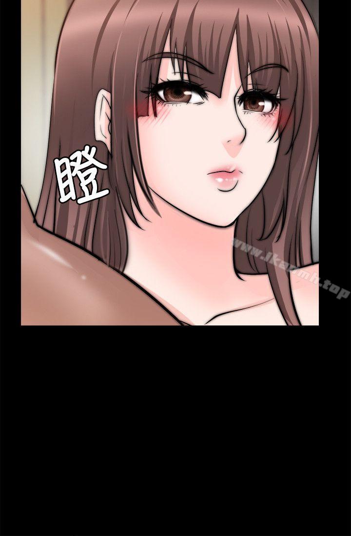 《觸不到的她》漫画 第23話