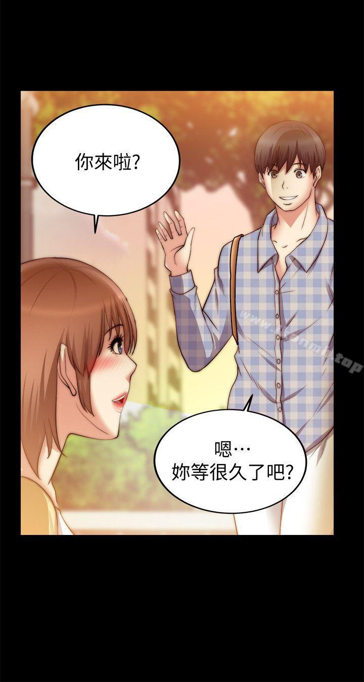 《觸不到的她》漫画 第24話