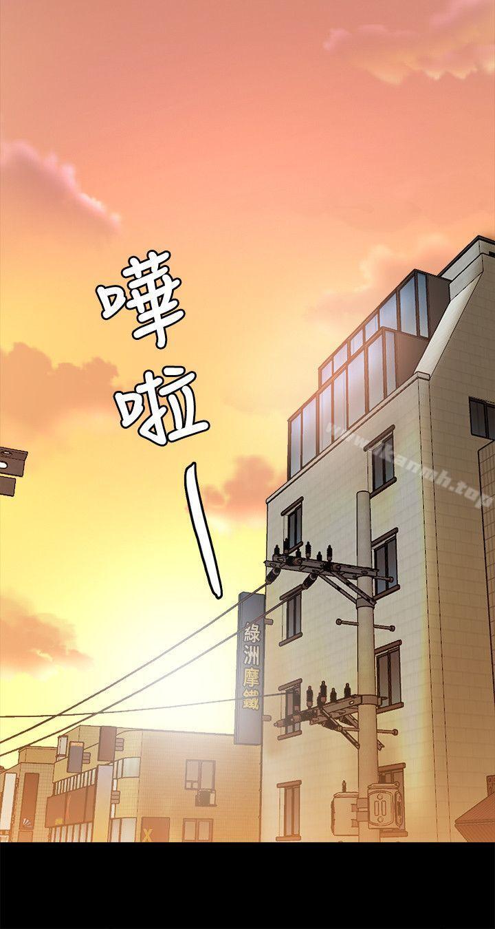 《觸不到的她》漫画 第24話