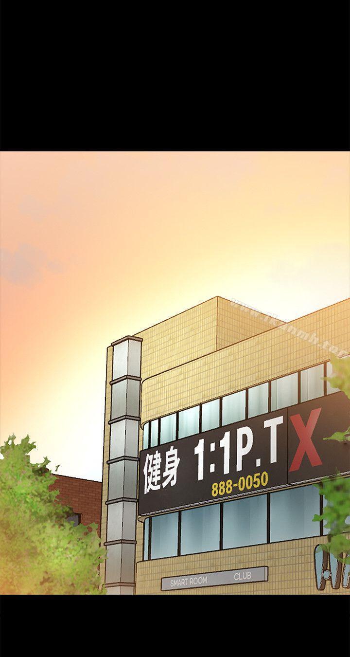 《觸不到的她》漫画 第24話