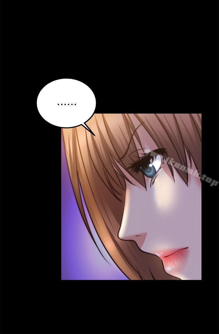 《觸不到的她》漫画 第25話