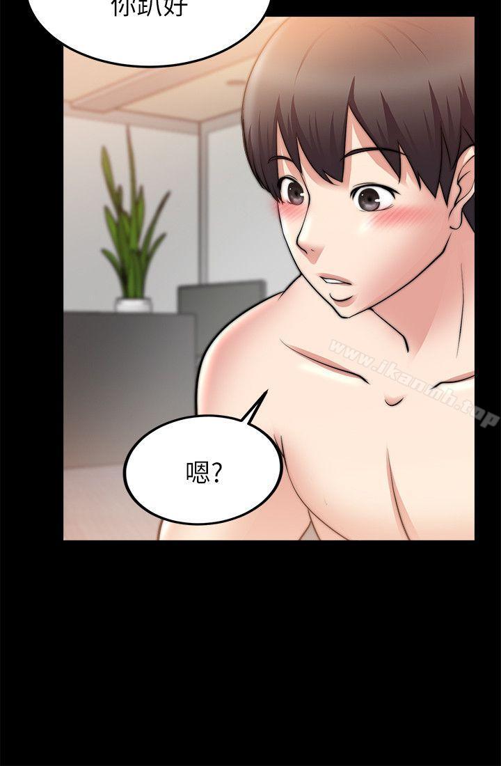 《觸不到的她》漫画 第25話
