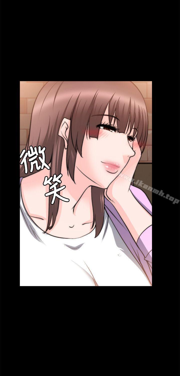 《觸不到的她》漫画 第26話