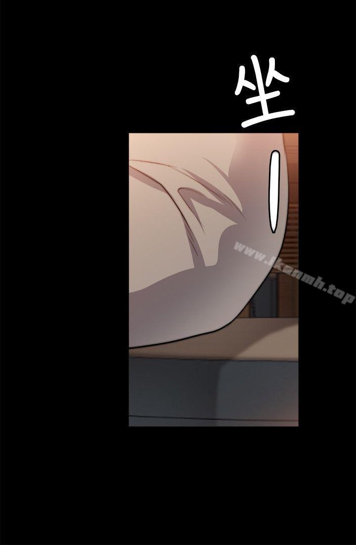 《觸不到的她》漫画 第26話