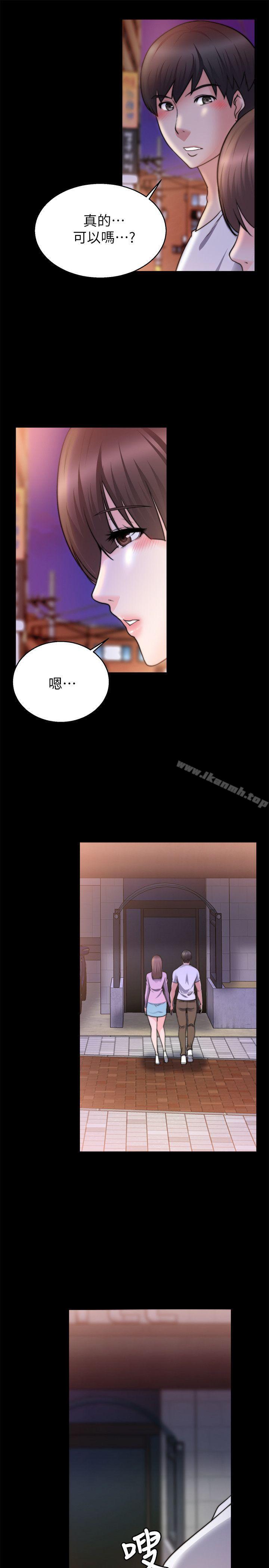 《觸不到的她》漫画 第27話
