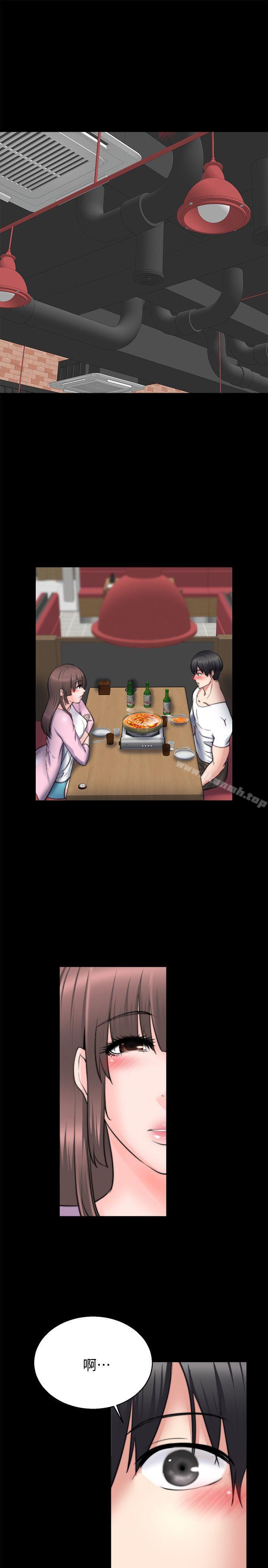 《觸不到的她》漫画 第27話