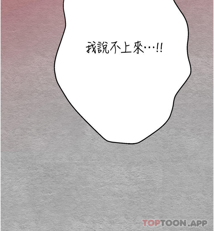 《初次深交，請多指教》漫画 第2話-初次見面就深交？！