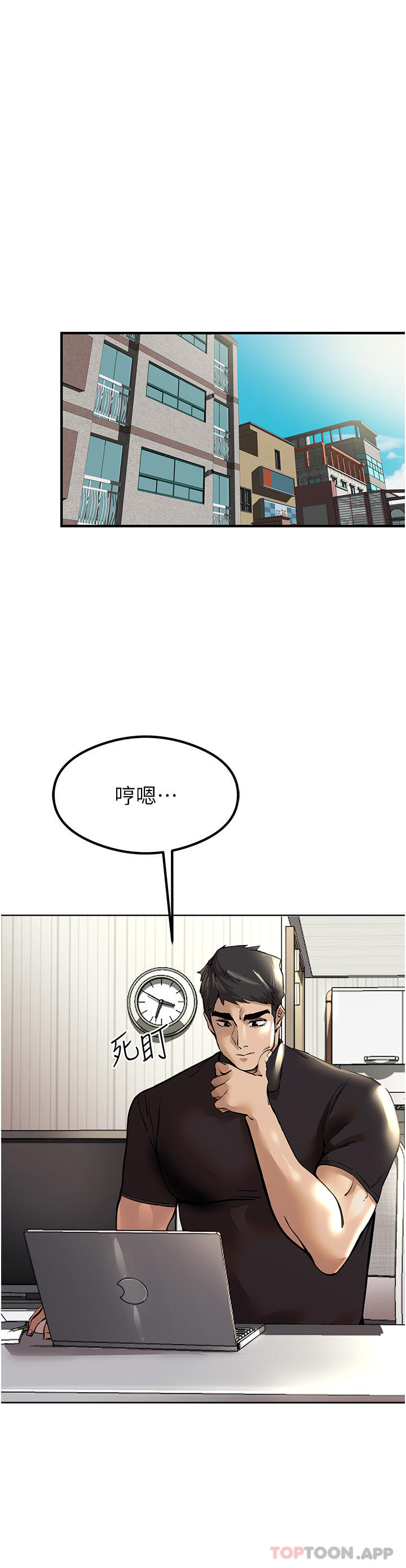 《初次深交，請多指教》漫画 第3話-只射一個地方不夠！