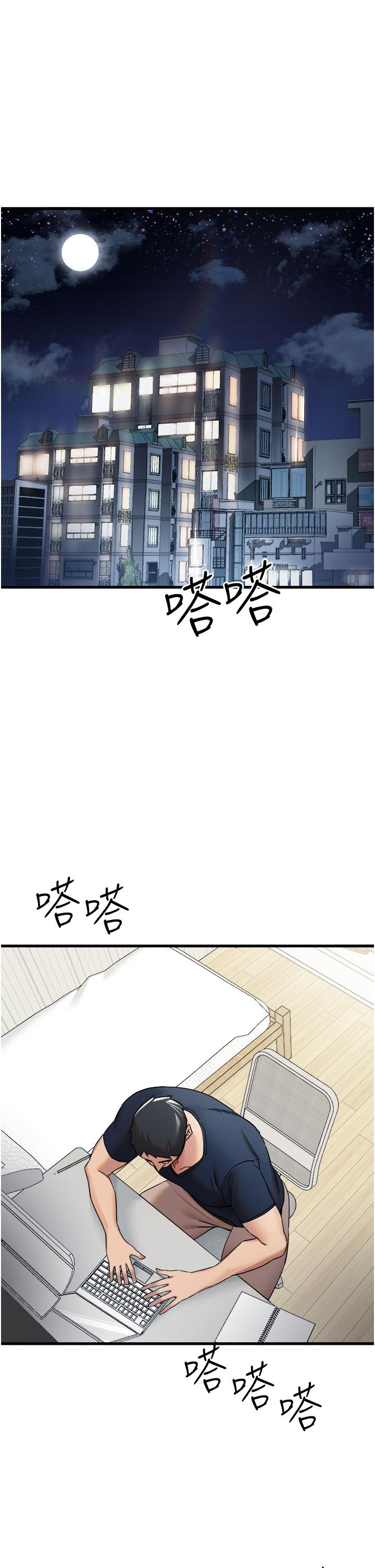 《初次深交，請多指教》漫画 第9話-完成上兔女郎的性幻想