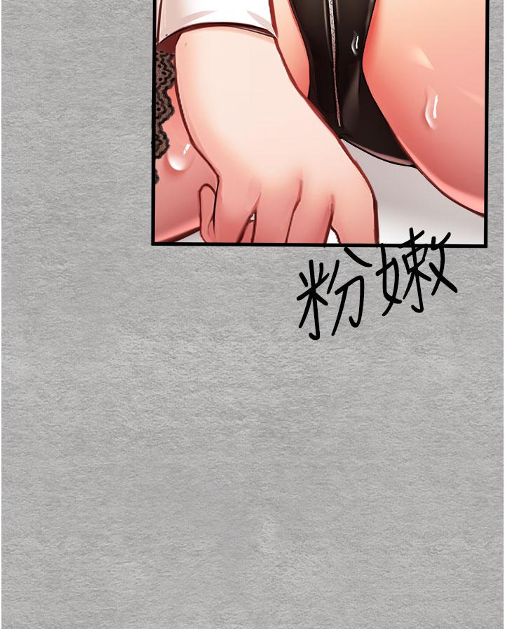 《初次深交，請多指教》漫画 第9話-完成上兔女郎的性幻想