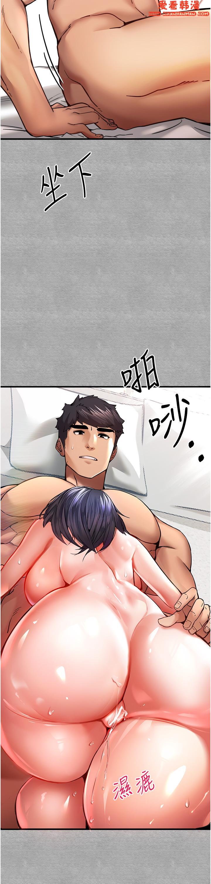 《初次深交，請多指教》漫画 第13話-小穴氾濫成災的母狗們
