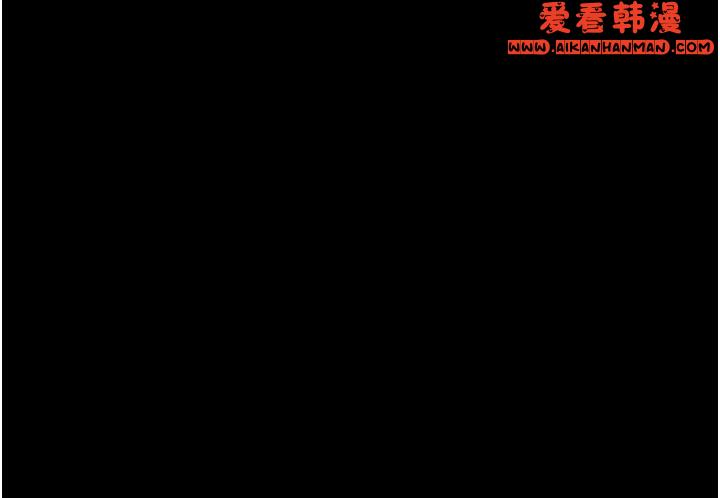 《初次深交，請多指教》漫画 第14話-中出不聽話的女人