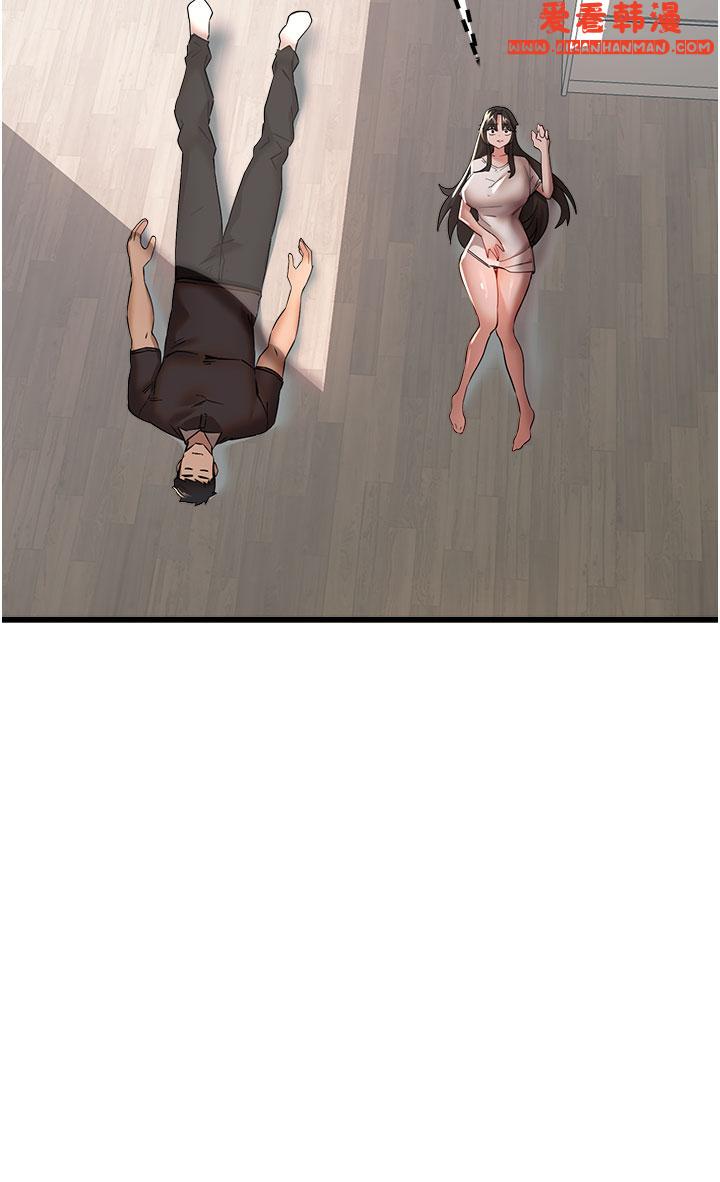 《初次深交，請多指教》漫画 第14話-中出不聽話的女人