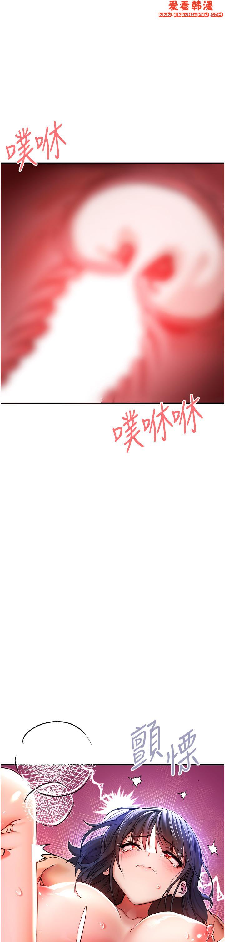 《初次深交，請多指教》漫画 第18話-白色房間的新客