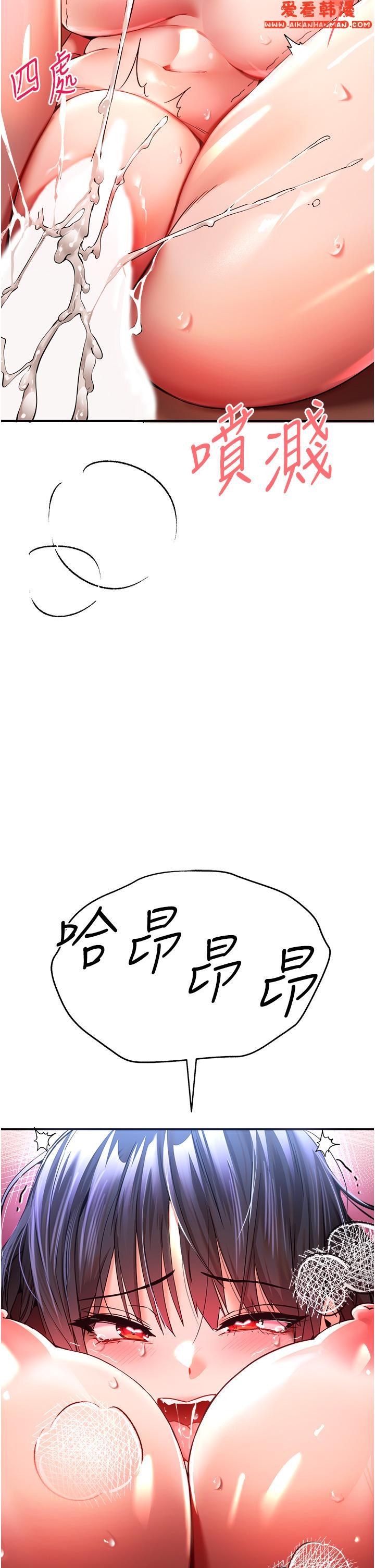 《初次深交，請多指教》漫画 第18話-白色房間的新客