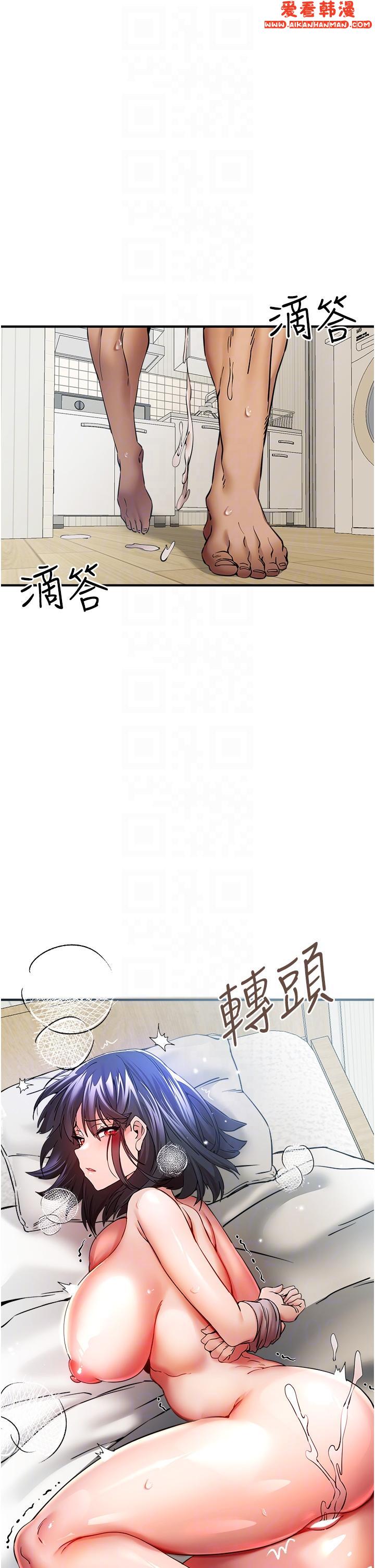 《初次深交，請多指教》漫画 第18話-白色房間的新客