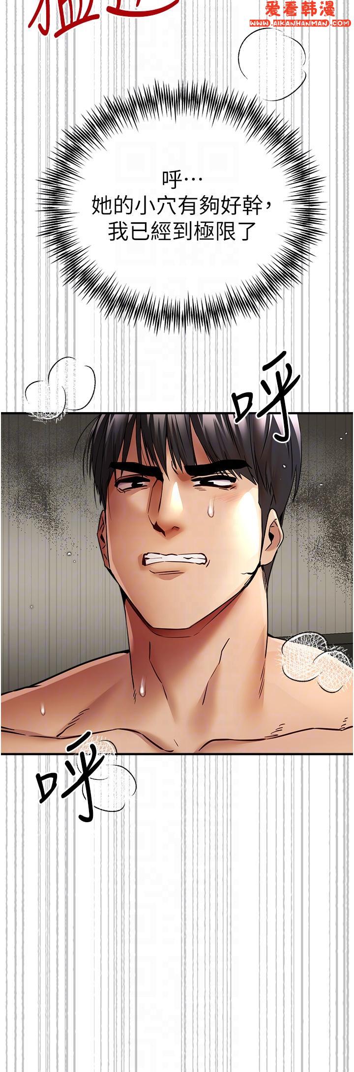 《初次深交，請多指教》漫画 第18話-白色房間的新客