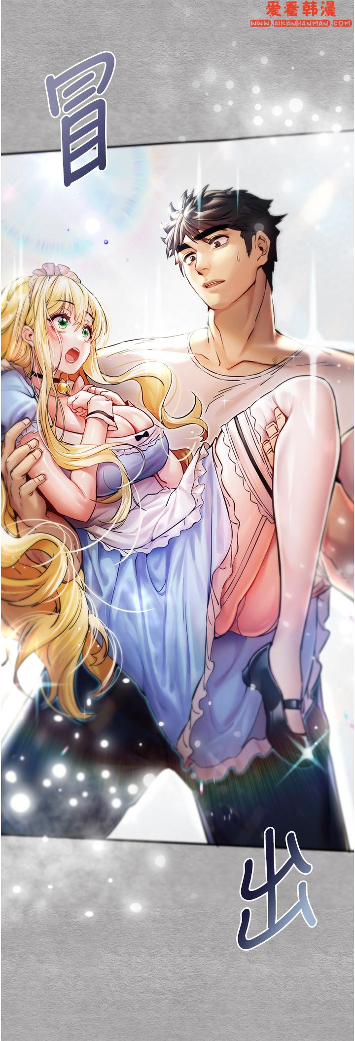 《初次深交，請多指教》漫画 第18話-白色房間的新客