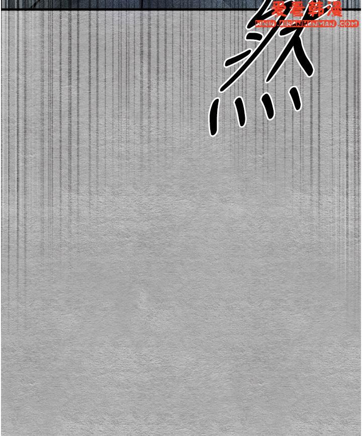 《初次深交，請多指教》漫画 第19話-發洩最赤裸的慾望