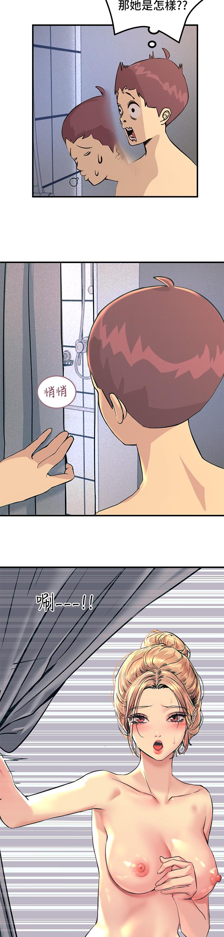 《觸電大師》漫画 第2話-和性感胴體的親密接觸