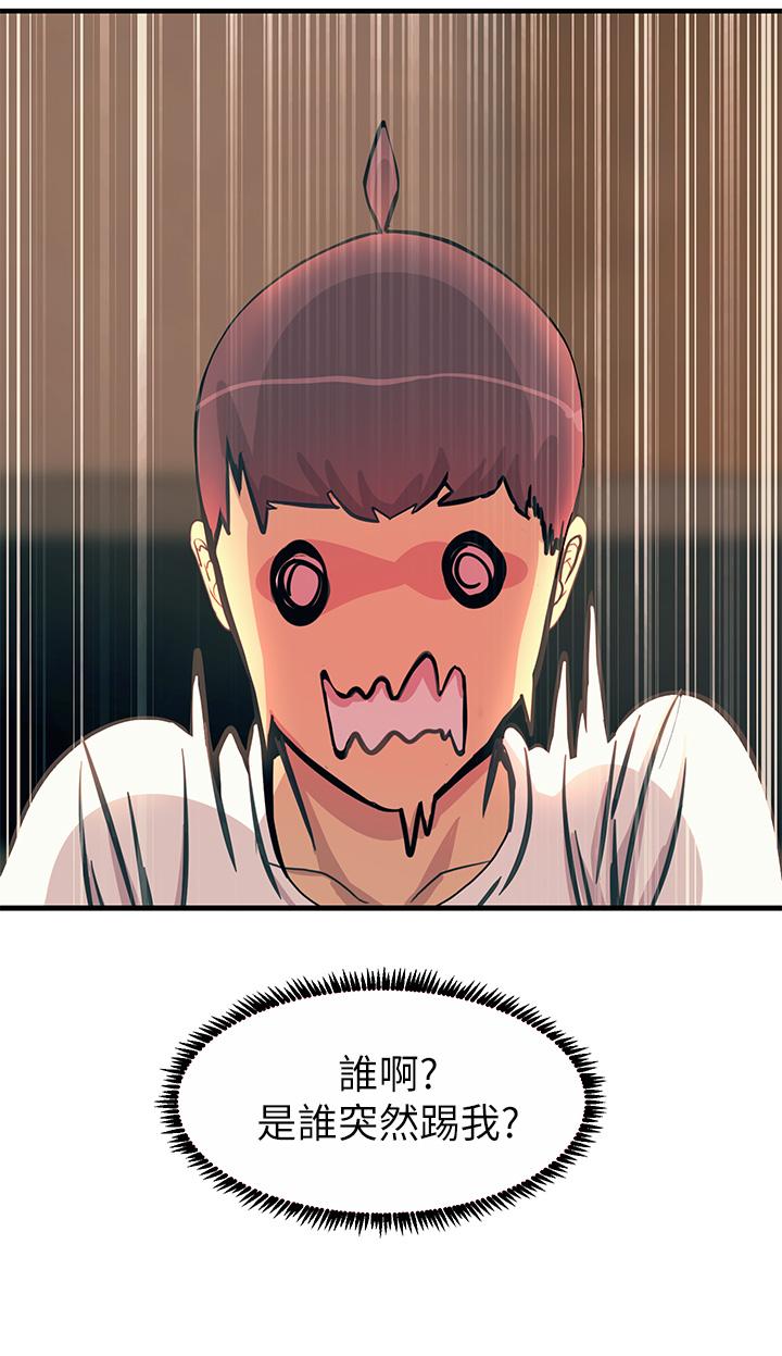《觸電大師》漫画 第3話-不停流瀉的淫水