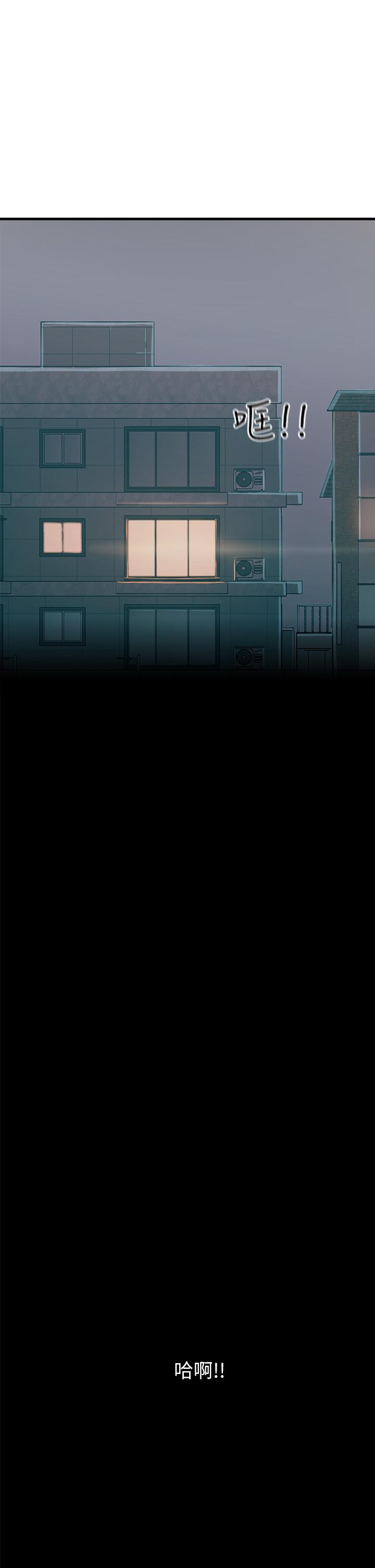 《觸電大師》漫画 第5話-你害我都濕了