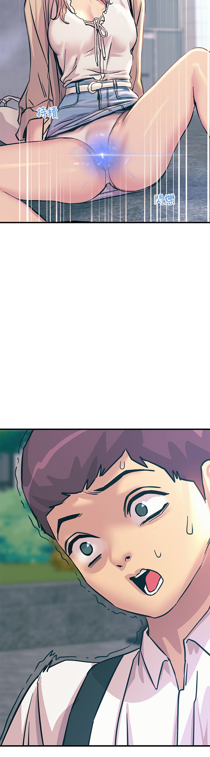 《觸電大師》漫画 第7話-令學姐高潮不斷的金手指