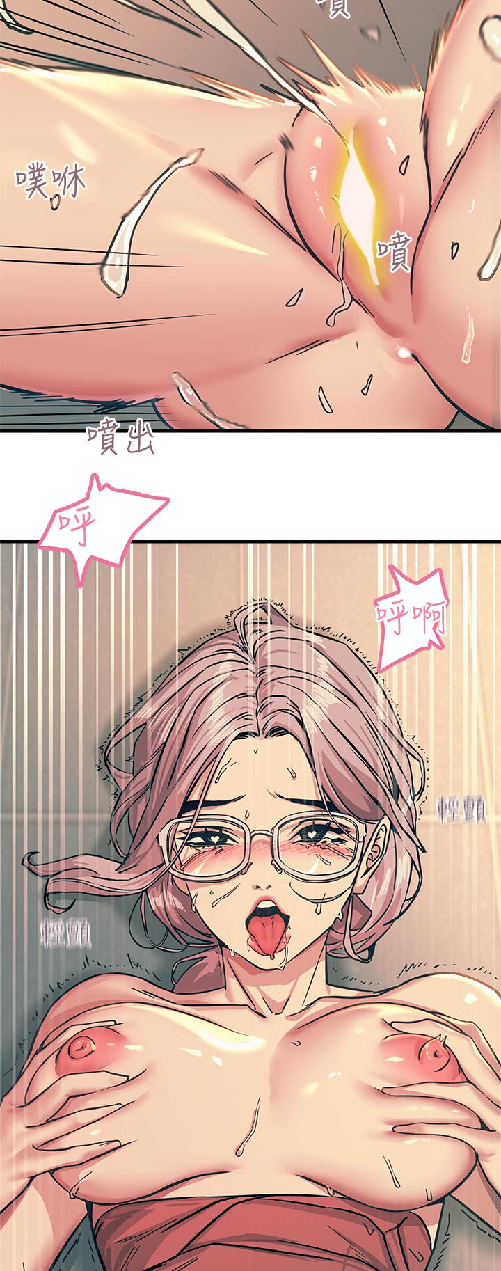 《觸電大師》漫画 第7話-令學姐高潮不斷的金手指