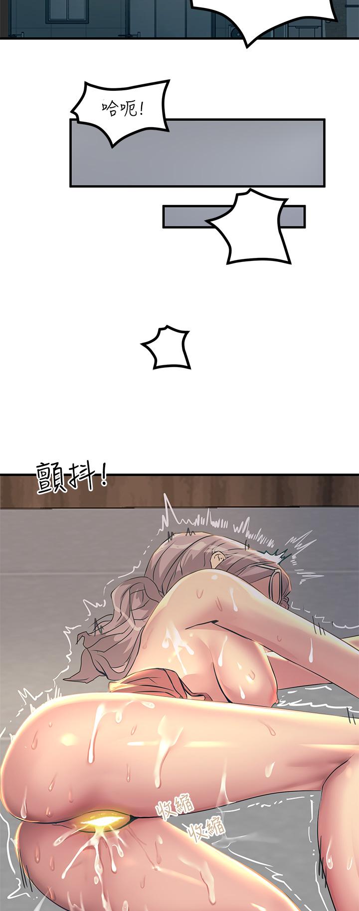 《觸電大師》漫画 第7話-令學姐高潮不斷的金手指