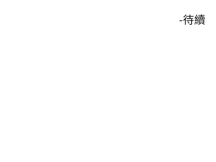 《觸電大師》漫画 第10話-激戰性感助教