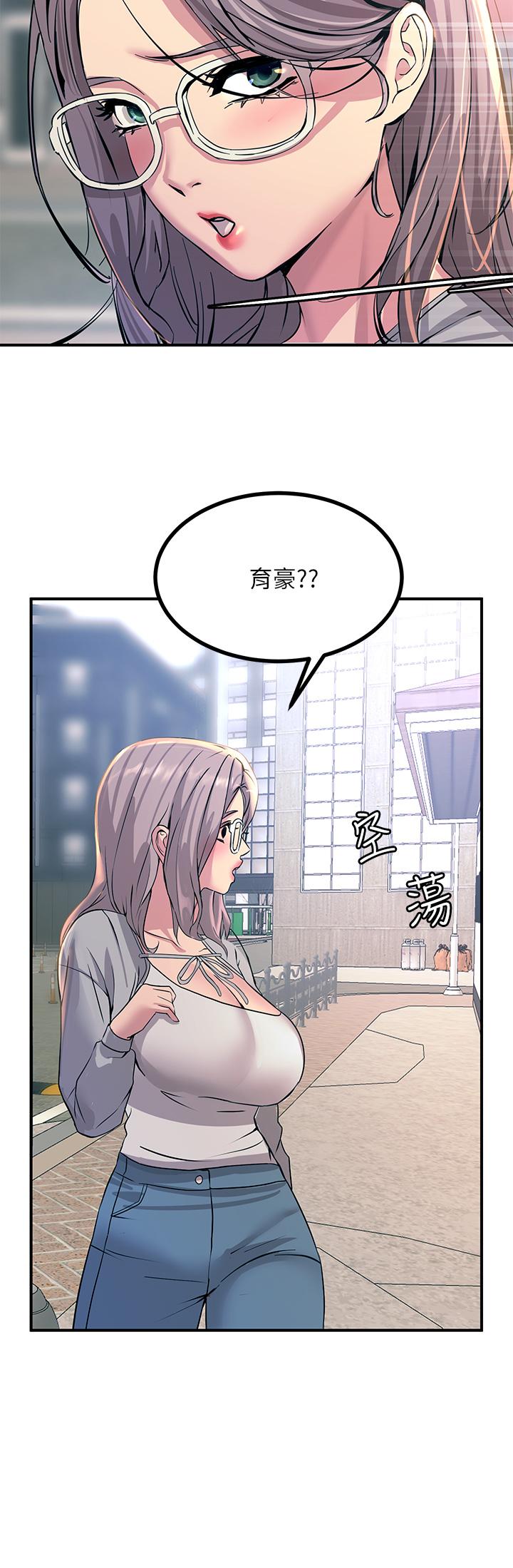 《觸電大師》漫画 第12話-搶手的育豪