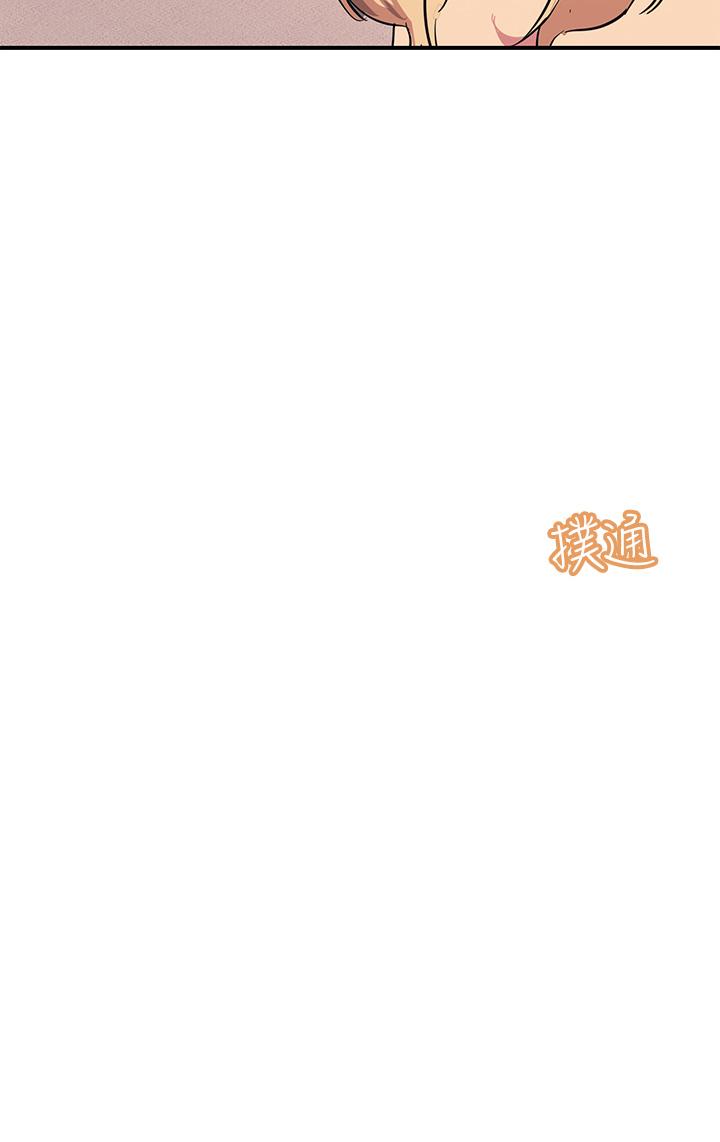 《觸電大師》漫画 第17話-賜予發春母狗的恩寵
