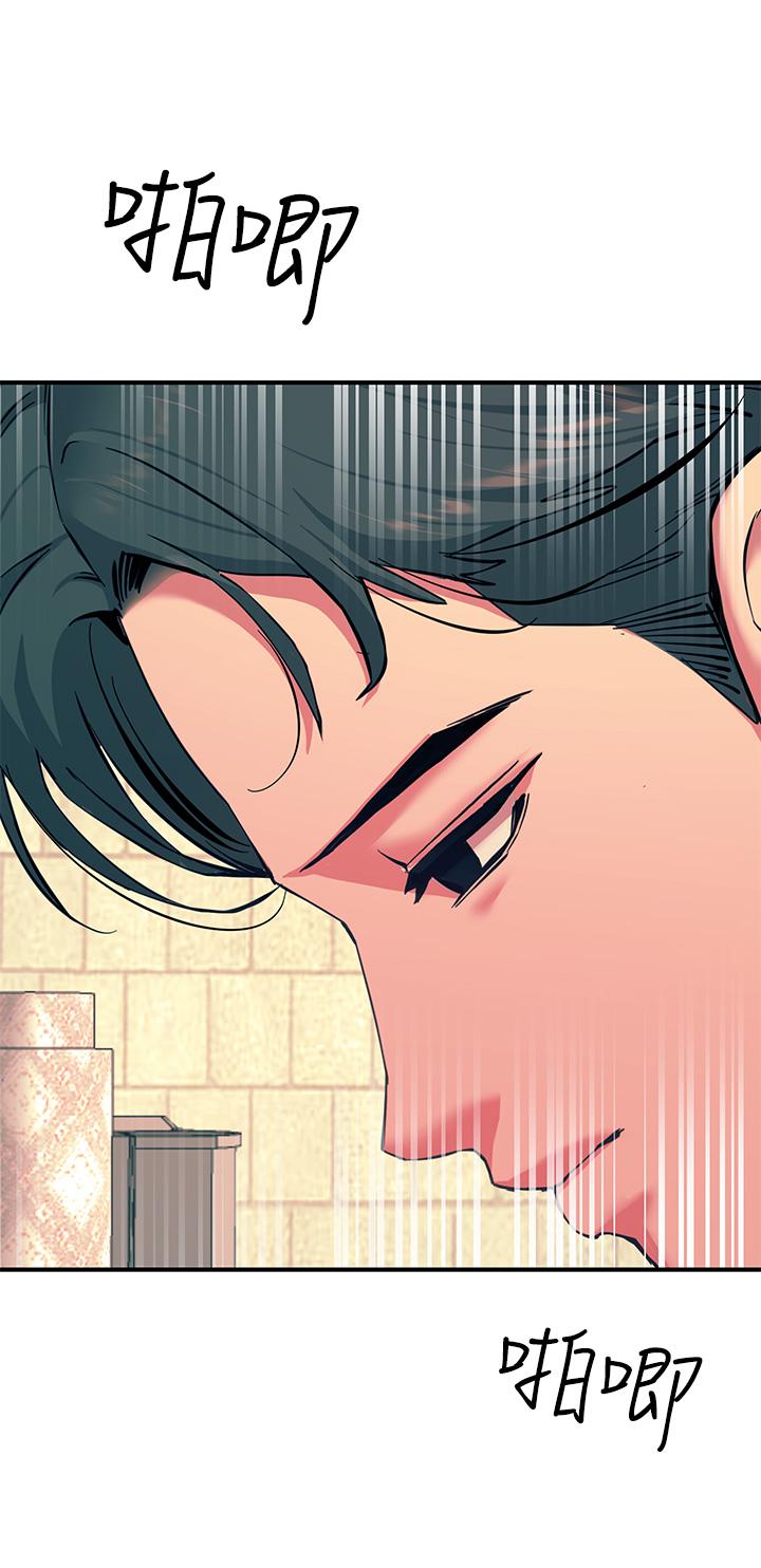 《觸電大師》漫画 第19話-把恥辱加倍奉還