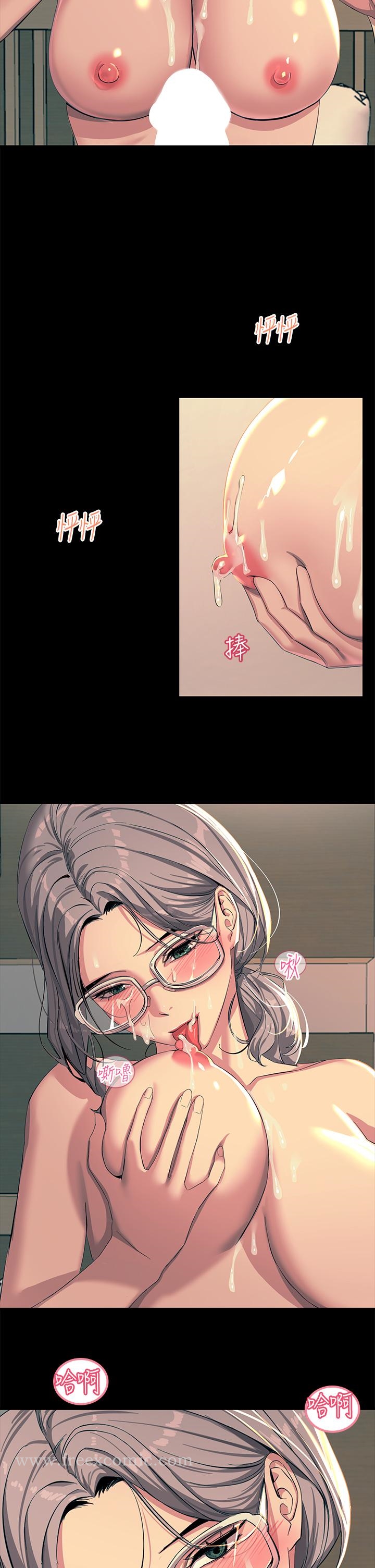 《觸電大師》漫画 第20話-用胸器按摩老二的飢渴母狗