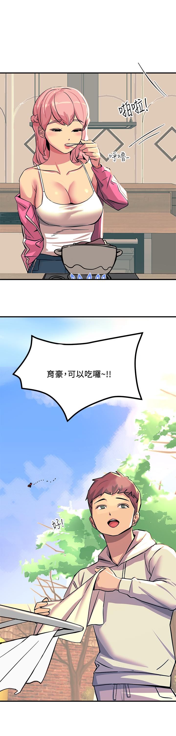 《觸電大師》漫画 第20話-用胸器按摩老二的飢渴母狗