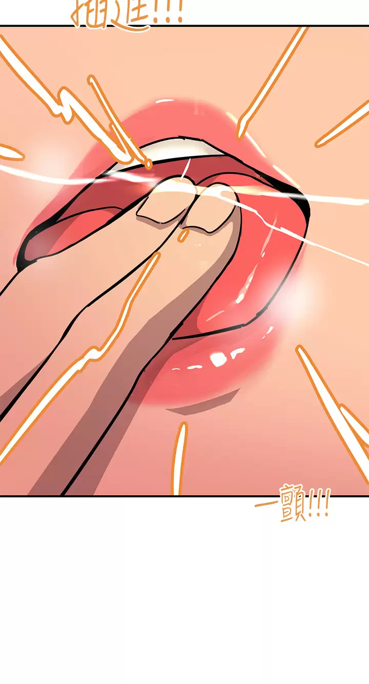 《觸電大師》漫画 第22話-我要妳成為我的性奴