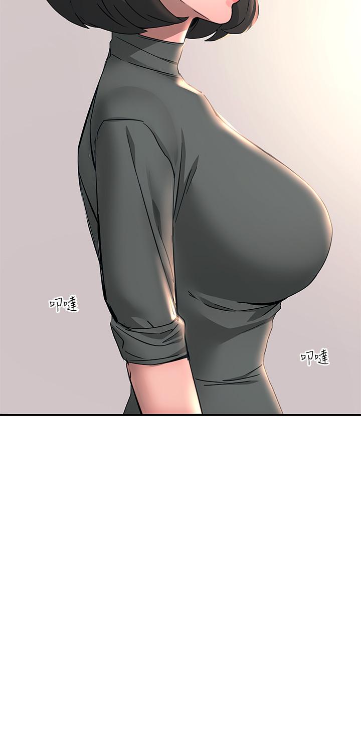 《觸電大師》漫画 第26話-讓我看看你的能耐