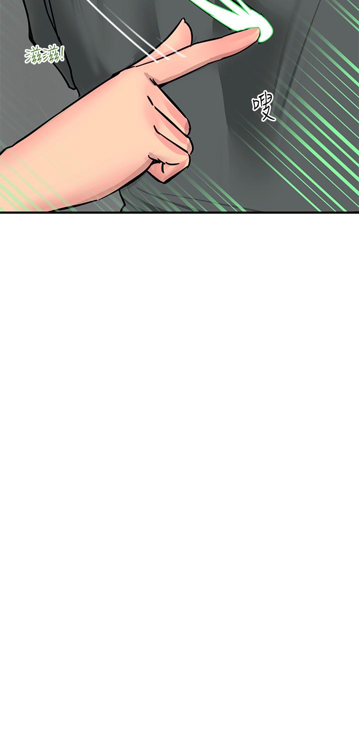 《觸電大師》漫画 第26話-讓我看看你的能耐