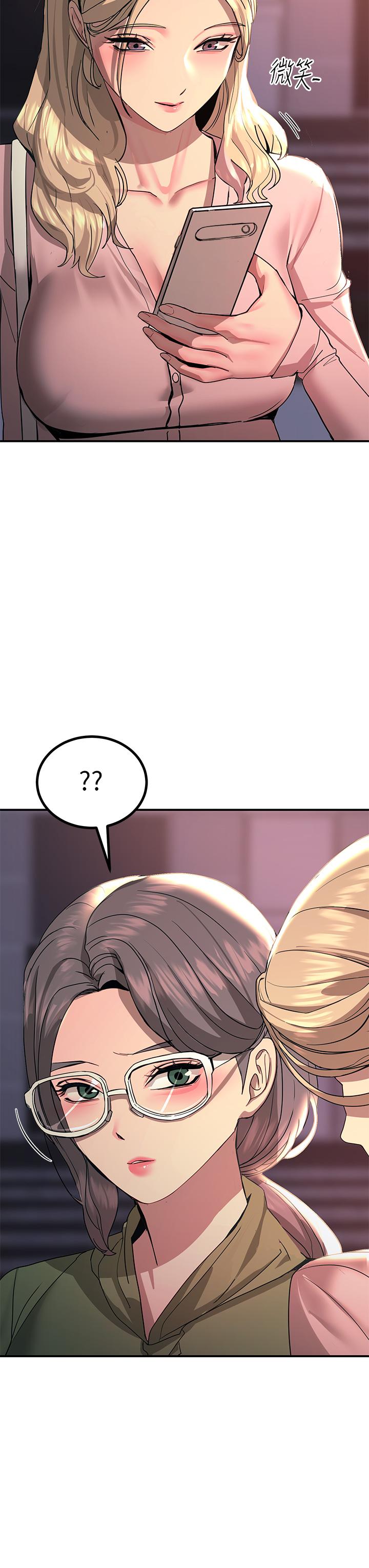 《觸電大師》漫画 第27話-在公共場合淫水噴發