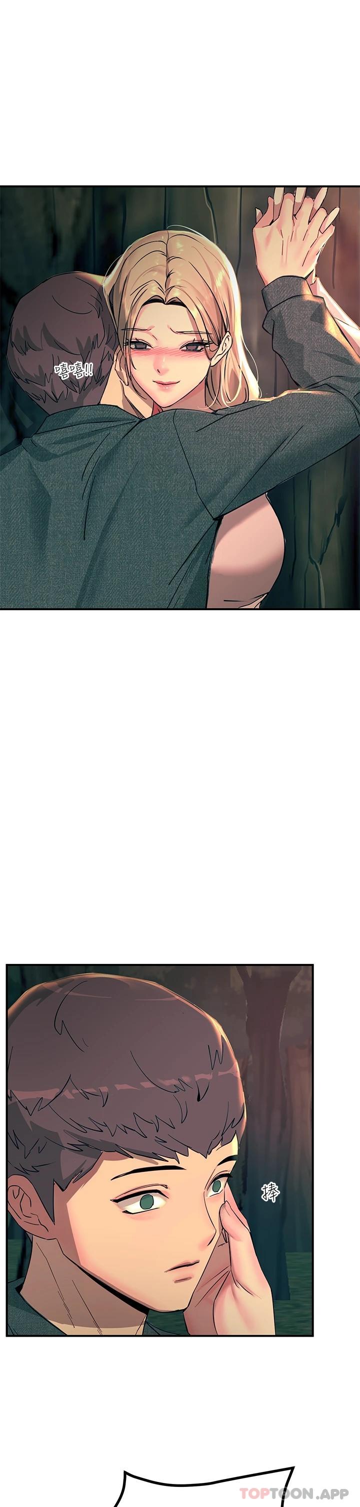 《觸電大師》漫画 第29話-在珈希面前上演活春宮