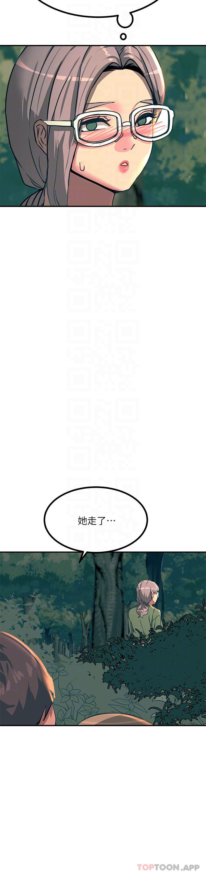 《觸電大師》漫画 第30話-直射子宮的滋味