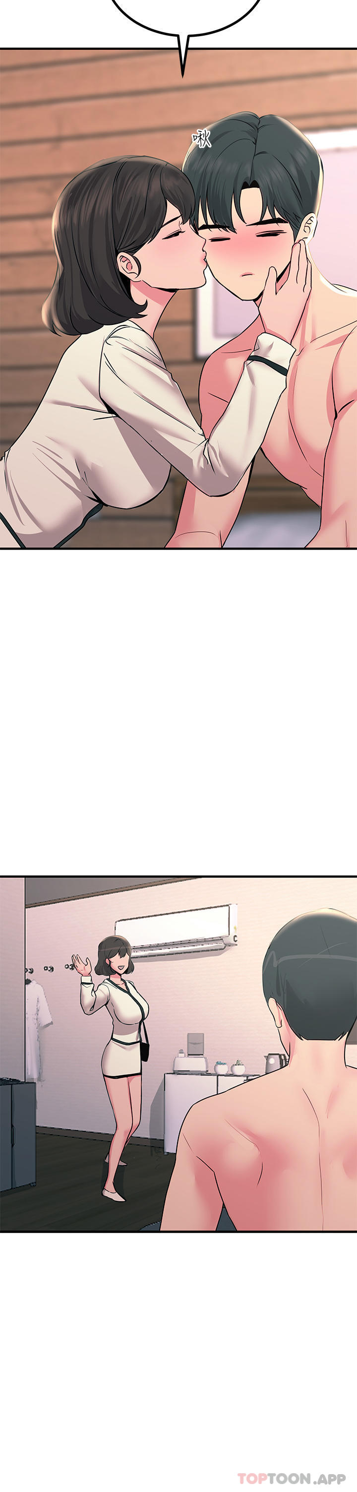 《觸電大師》漫画 第34話-欲求不滿的秀惠
