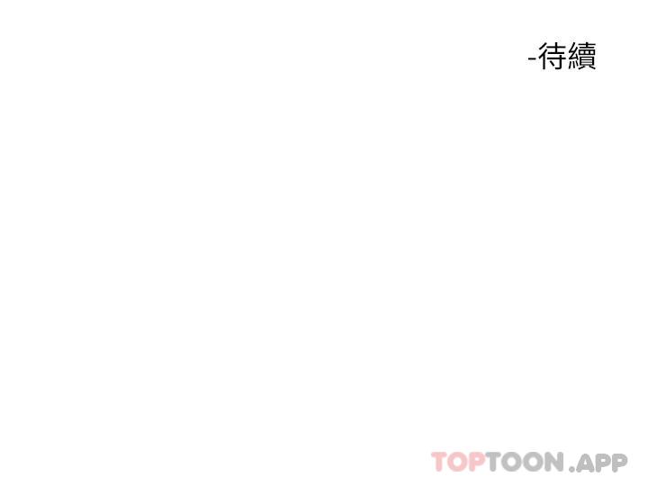 《觸電大師》漫画 第34話-欲求不滿的秀惠