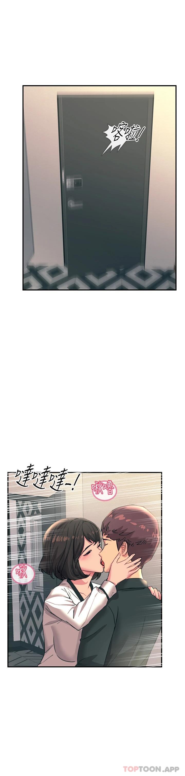 《觸電大師》漫画 第36話-放不放進去由我決定