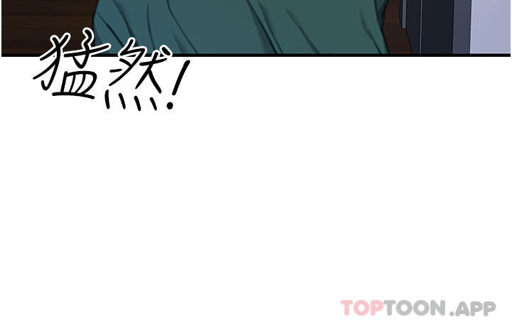 《觸電大師》漫画 第40話-頂破處女膜吧