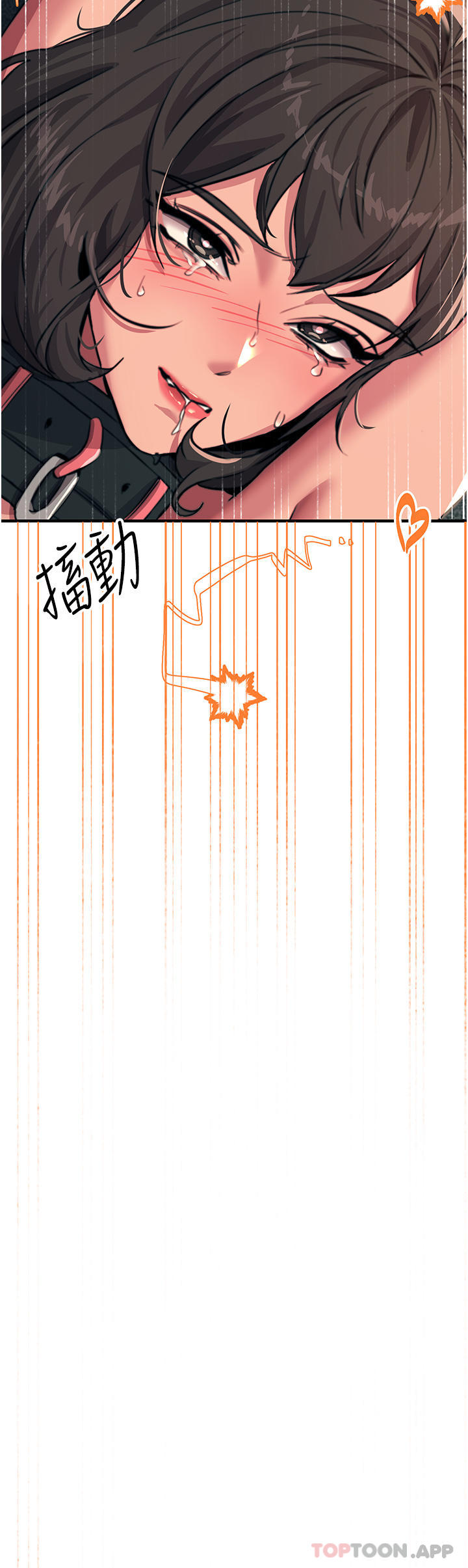 《觸電大師》漫画 第49話-金槍不倒的威力