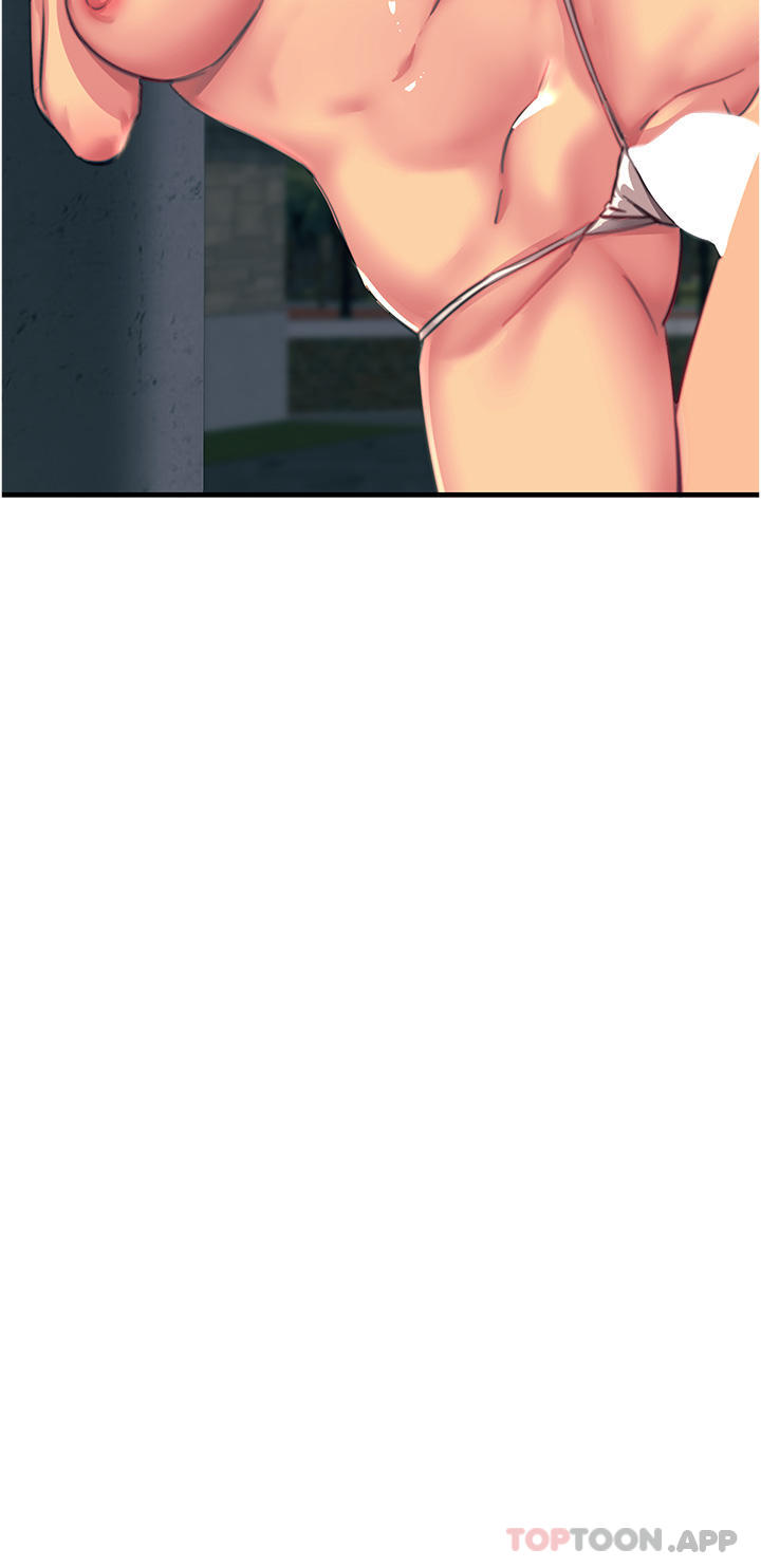 《觸電大師》漫画 第51話-戴上項圈變我的寵物狗