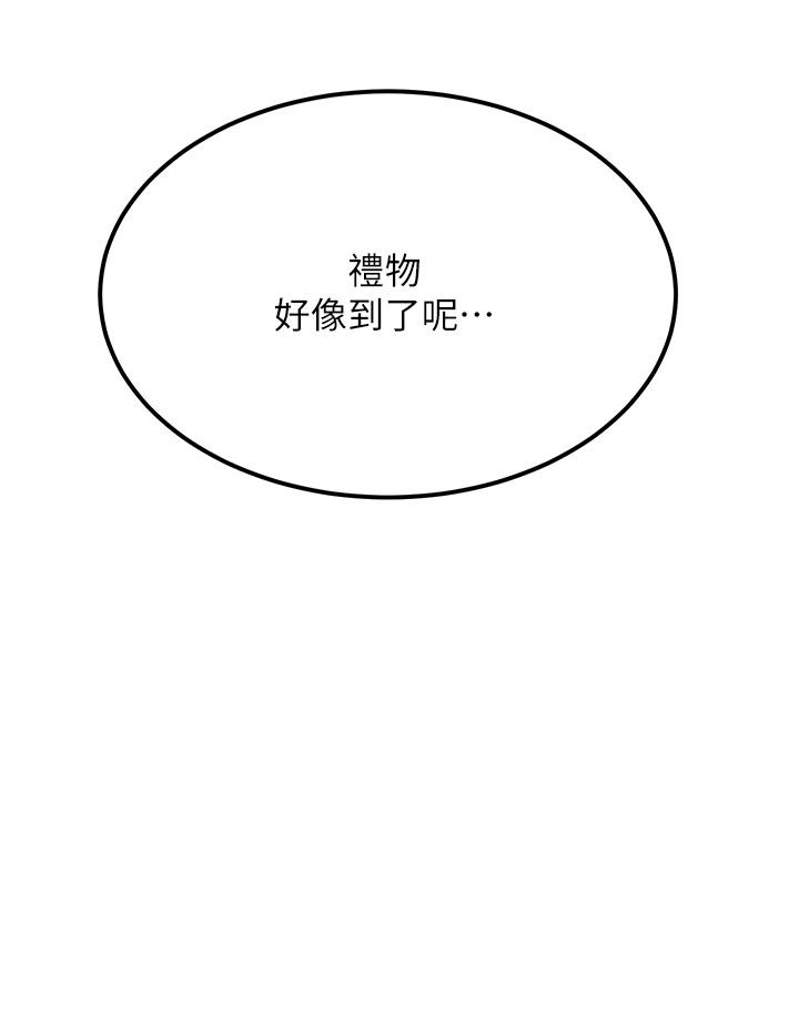 《觸電大師》漫画 第53話-挑戰巨棒極限的經紀人