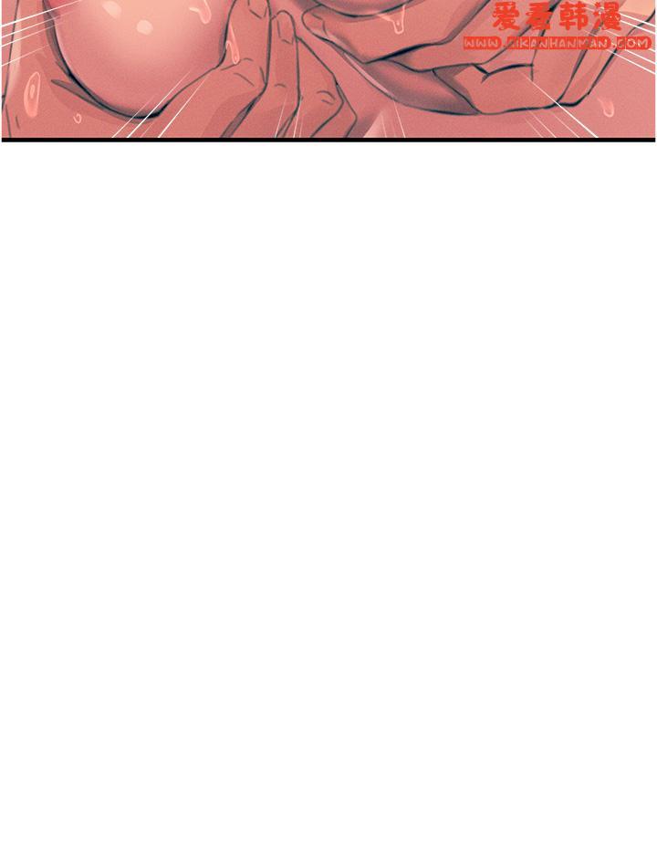 《觸電大師》漫画 第58話-水流不停的發情騷貨