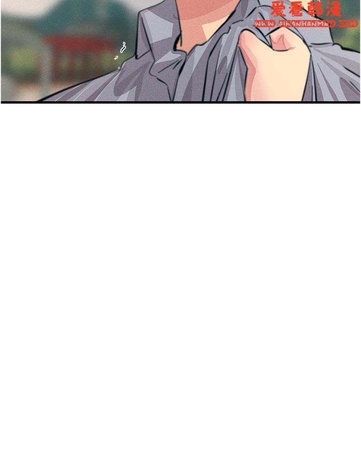 《觸電大師》漫画 第60話-讓你見識我的愛
